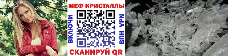 Меф мяу мяу  наркотики  Мончегорск 