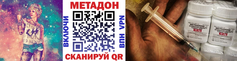 Метадон белоснежный  хочу   Мончегорск 