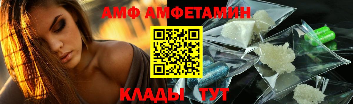 Метамфетамин витя  Метамфетамин витя  Вход с VPN  Мончегорск 
