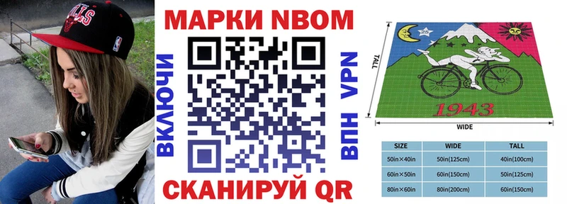 Наркотические марки 1,5мг  Мончегорск 