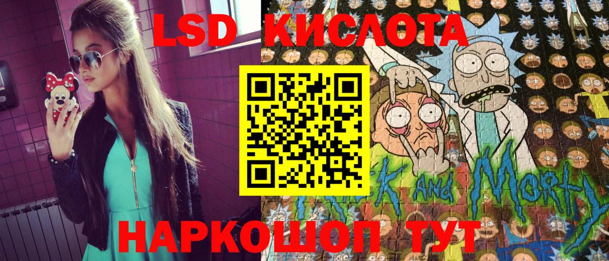 где купить наркоту  Наркотические марки 1500мкг  Мончегорск  Вход с VPN  Наркотические марки 1500мкг  Марки 25I-NBOMe 