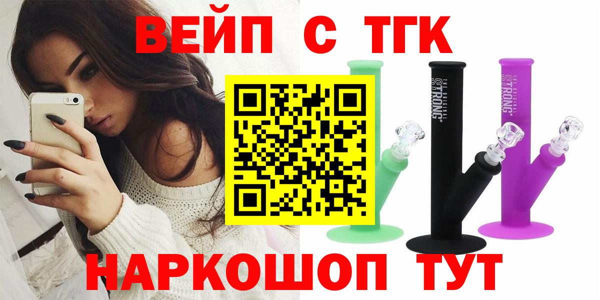 ТГК Wax Мончегорск