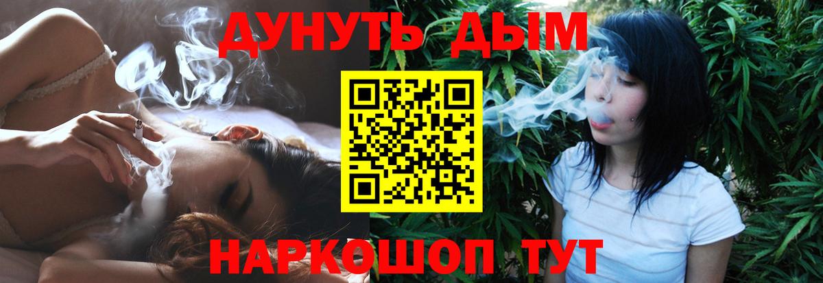 ГАШИШ  Мончегорск  МЕФ   Вход с VPN  Конопля  COCAIN 