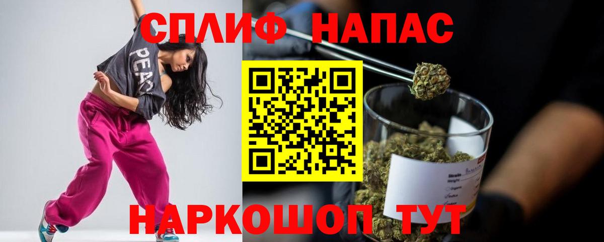 Канабис Bruce Banner Мончегорск